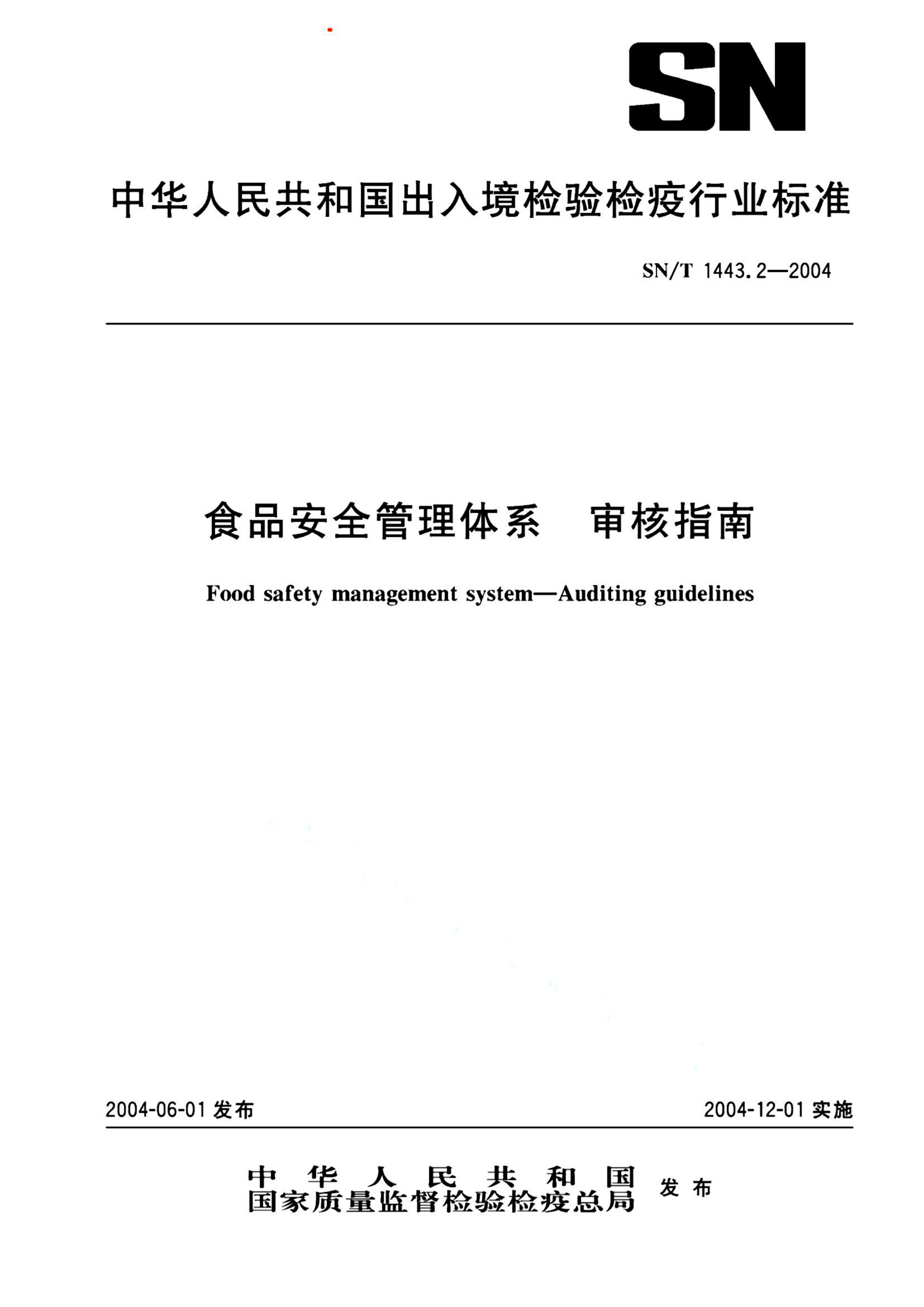 资源详情图